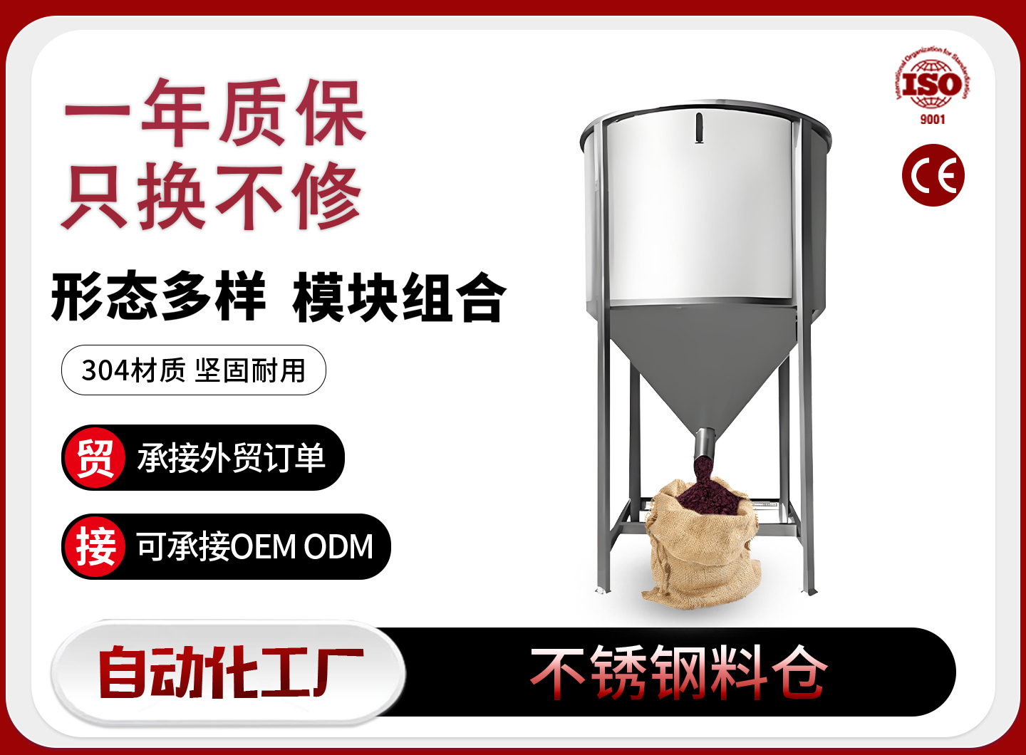 周口粮食提升机