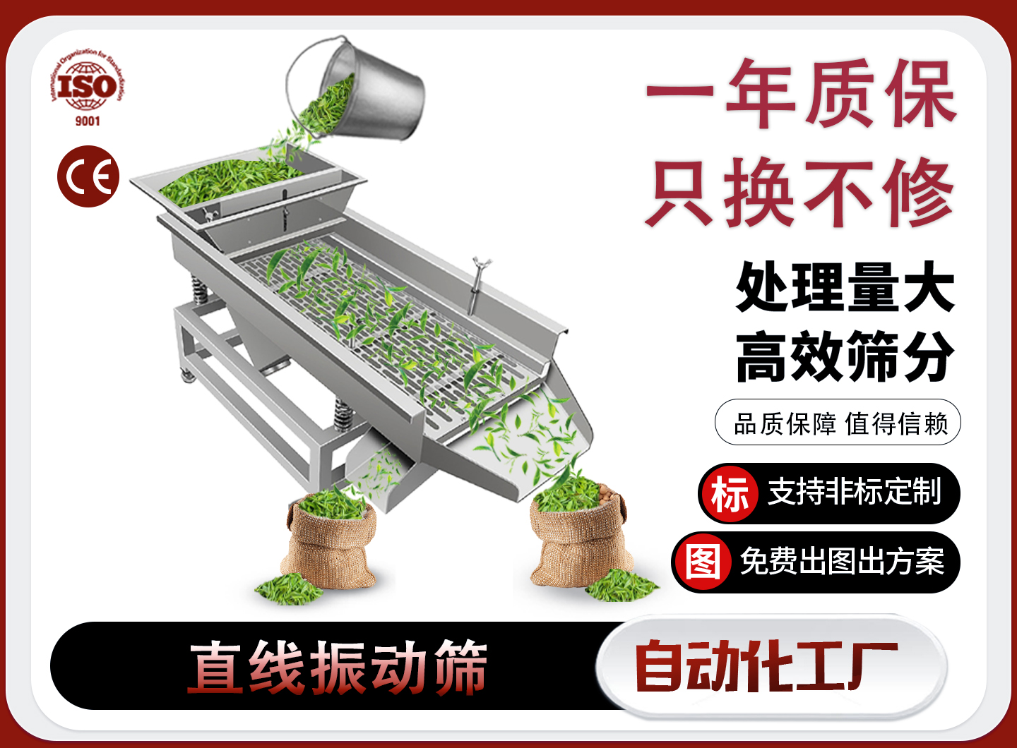 周口振动筛